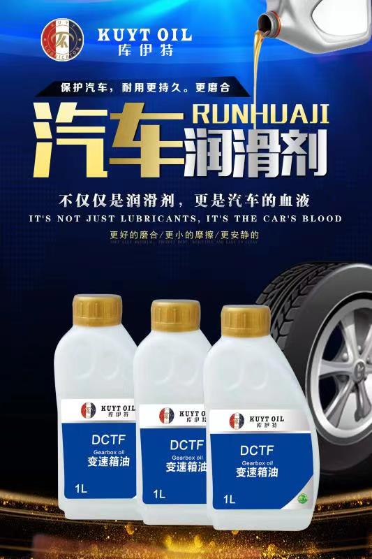 库伊特