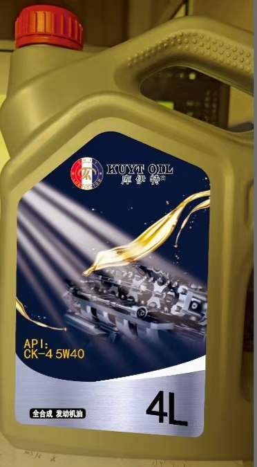 库伊特