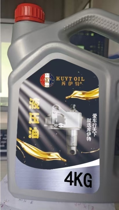 库伊特