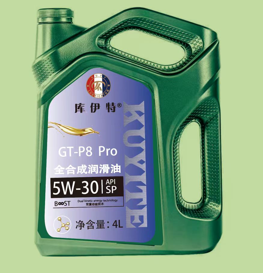 库伊特