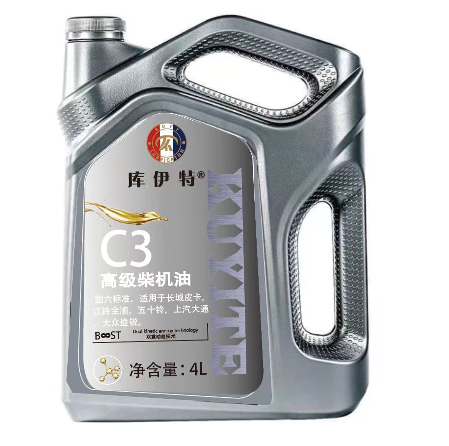 库伊特
