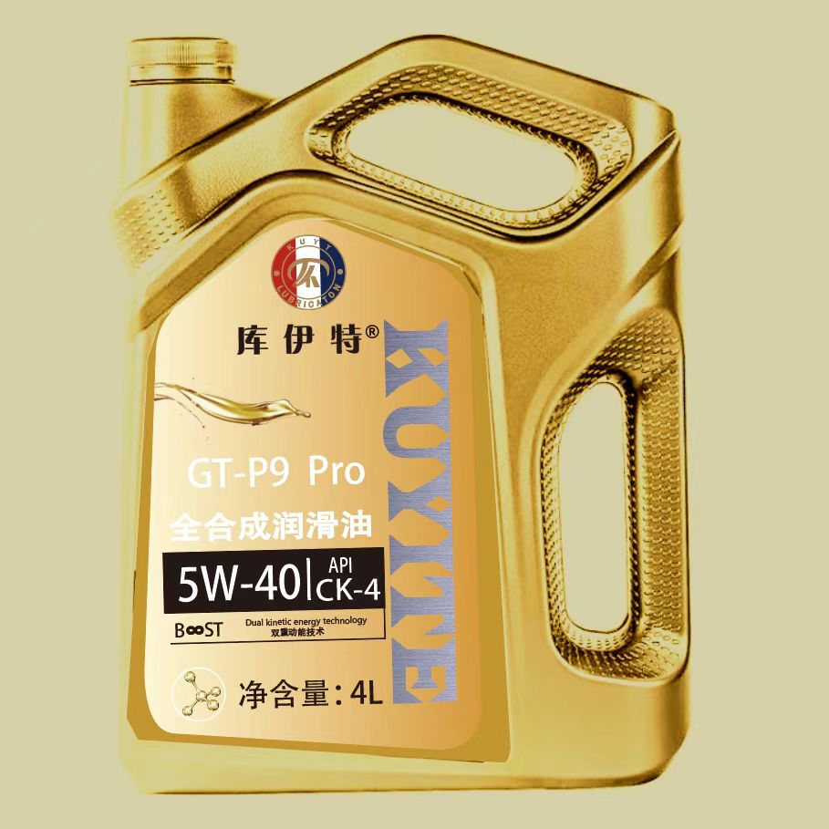库伊特