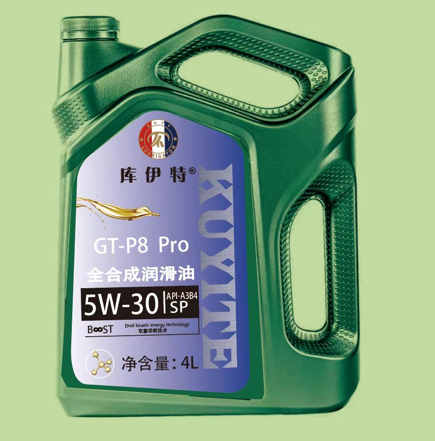 库伊特
