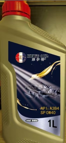 库伊特