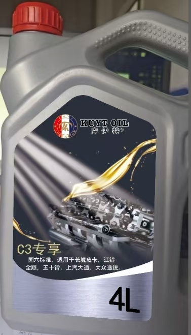 库伊特