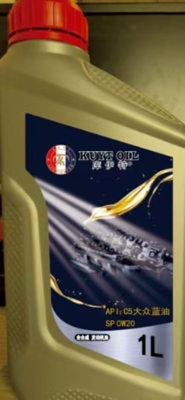 库伊特