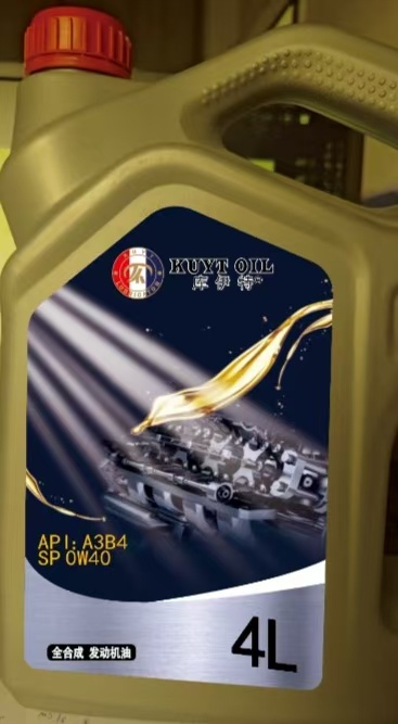 库伊特