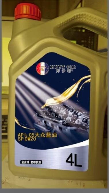 库伊特