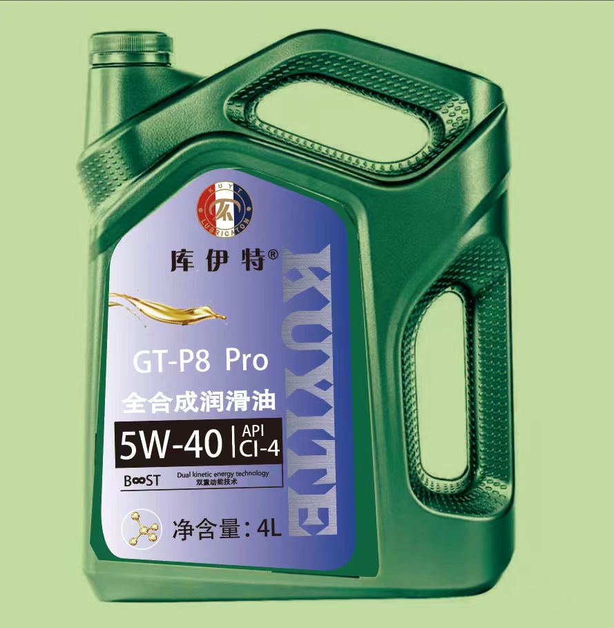 库伊特