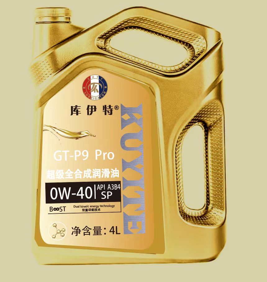 库伊特
