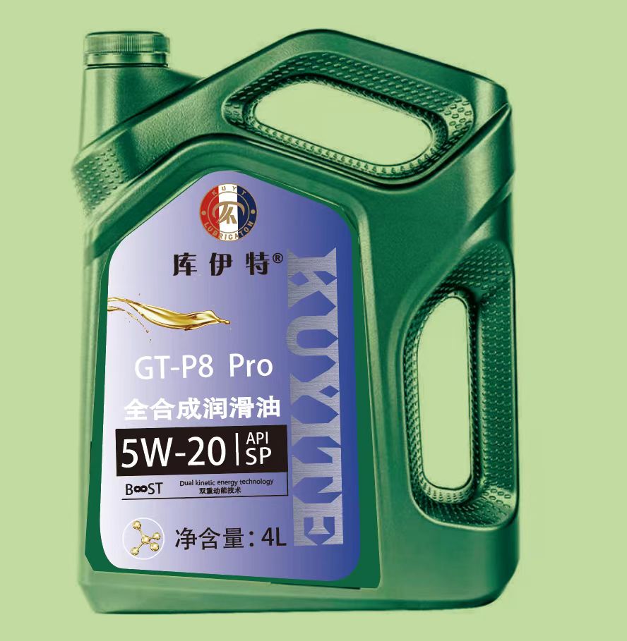 库伊特