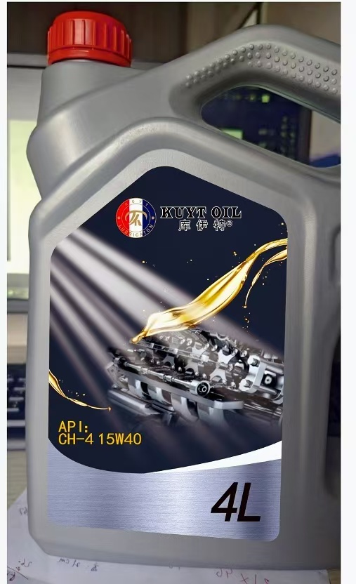 库伊特